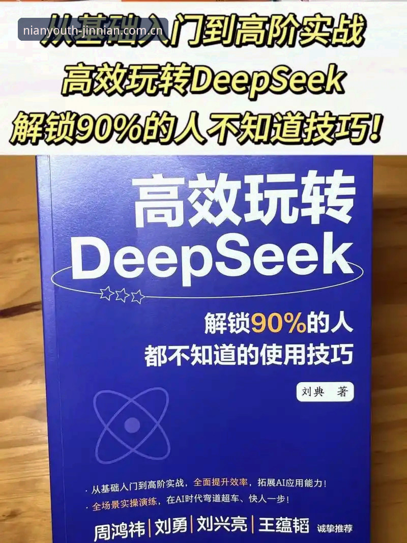 资深用户分享金年会平台必备使用心得：从入门到精通的实战经验