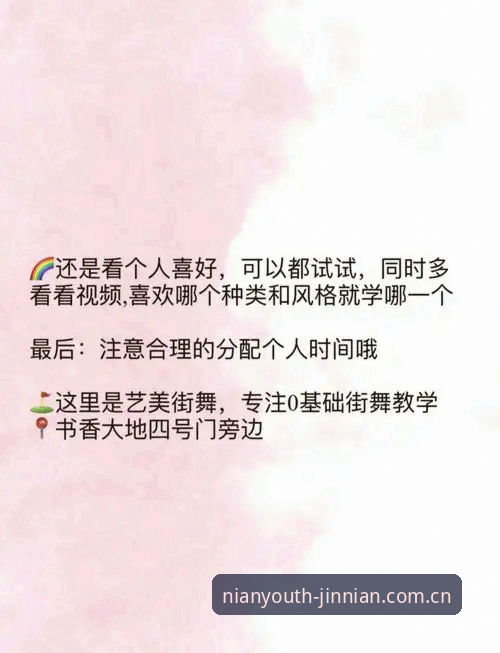 金年会体育下载安装实用技巧：从注册到快速上手的完整指南